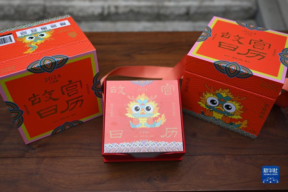 必胜28